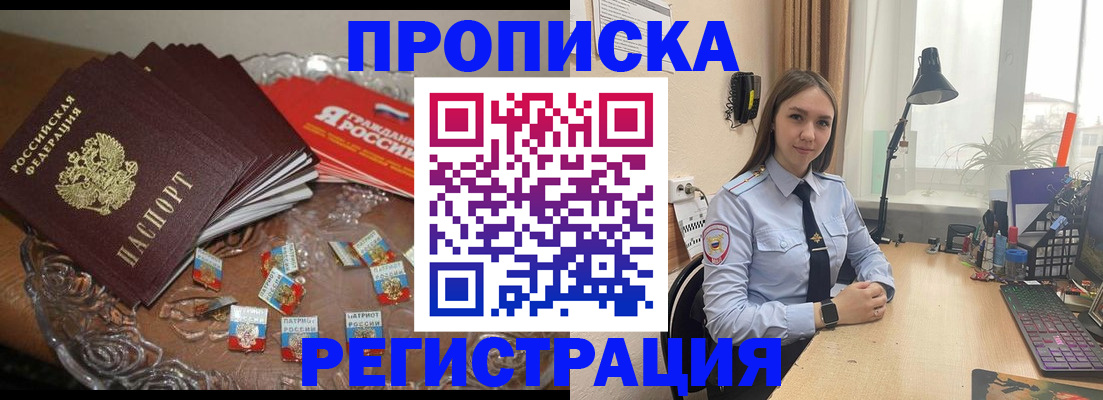 регистрация для школы в Вязьме