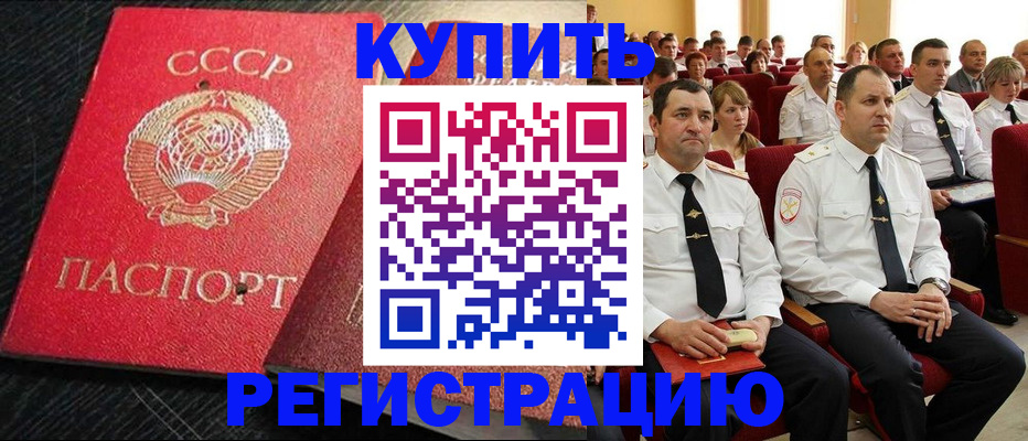 временная регистрация госуслуги в Вязьме